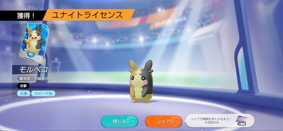 GLCR_M510's tweet photo. 欲しかったモルペコゲット😊 https://t.co/T6bETvxPun