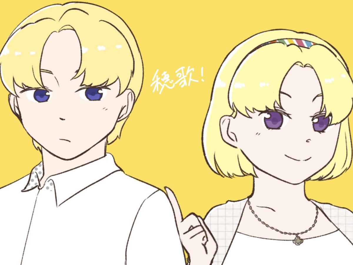 zensyudou's tweet photo. ああ〜ソラ君お誕生日か〜！！
お出しできるものがちょっと…無いけれど…作成中の動画絵から穂歌姉弟を…🙏 https://t.co/k1Shu3hiit