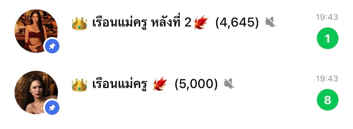 bintoupdate's tweet photo. 🏡💗 ประกาศจากบ้านเบสค่าาา

เรือนที่ ๒ เพิ่งเปิดไปหมาด ๆ แต่ตอนนี้กำลังจะเต็มอีกแล้วค่ะ 😭😂
ลูกสาวบ้านนี้ฮอตเกินไปหรือเรือนเรามันเล็กไปก่อนนนน!

เตรียมพบกับ เรือนที่ ๓ เร็ว ๆ นี้ 🏡✨
บ้านจะขยายไปเรื่อย ๆ จนกว่าจะมีที่ให้ทุกคนเข้ามาหวีดบิ๊นท์กันเลยค่ะ 🤣🫶🏻

ขอบคุณทุกคนที่เข้ามาเป็นส่วนหนึ่งของบ้านหลังนี้นะคะ
เห็นบ้านโตขึ้นเรื่อย ๆ แบบนี้ ชื่นใจบิ๊นท์มากกกก 🥹💗

ฝากรอติดตามตลาดแม่ครู เรือนที่ ๓ กันด้วยน้าาา
ลูกสาวฮอต แม่ก็ต้องสร้างบ้านเพิ่มค่ะ! 🏡😂💗

#bintsireethorn
#ไอ้ทองของแม่ครู
