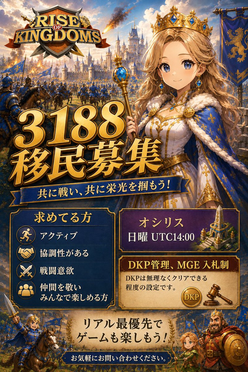 chaMi04751285's tweet photo. (*˙˘˙*)❥❥ 3188 移民募集💗

ルールを守って遊べる紳士淑女のあなた
低シードで無理なく遊びませんか🫶

シーズン功勲ポイント 200万〜
RL/GL 全種完備
ID若い方応相談🌱

#ライキン https://t.co/kopEeqHMPy