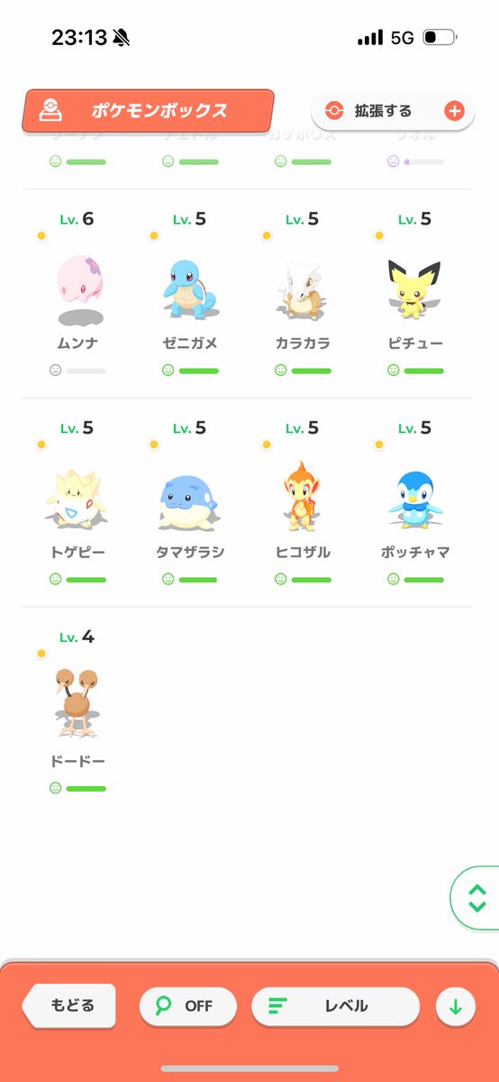 Cyariopokesuri's tweet photo. 俺の編成合ってる気がしなさすぎる。
個体値チェッカーでAのヨーギラス、タマザラシ、リオルとssのコイルを入れてるんだけど多分なんか違うよね笑 https://t.co/dBZFvMT21l