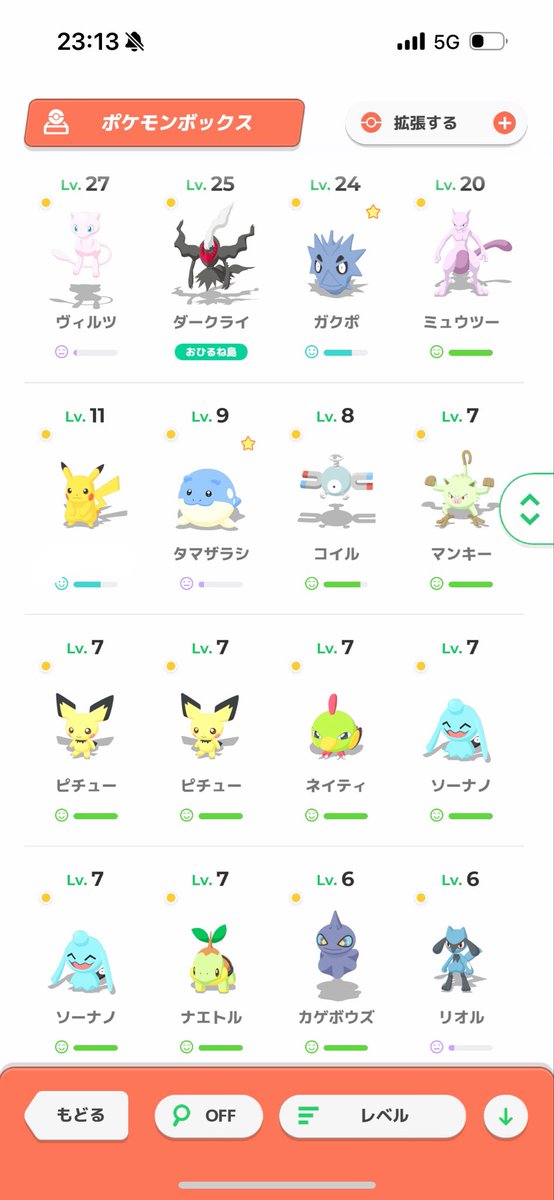 Cyariopokesuri's tweet photo. 俺の編成合ってる気がしなさすぎる。
個体値チェッカーでAのヨーギラス、タマザラシ、リオルとssのコイルを入れてるんだけど多分なんか違うよね笑 https://t.co/dBZFvMT21l