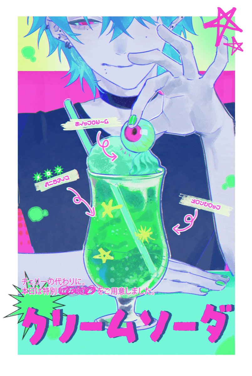 memchu46619's tweet photo. https://t.co/J1x4htpaRu
