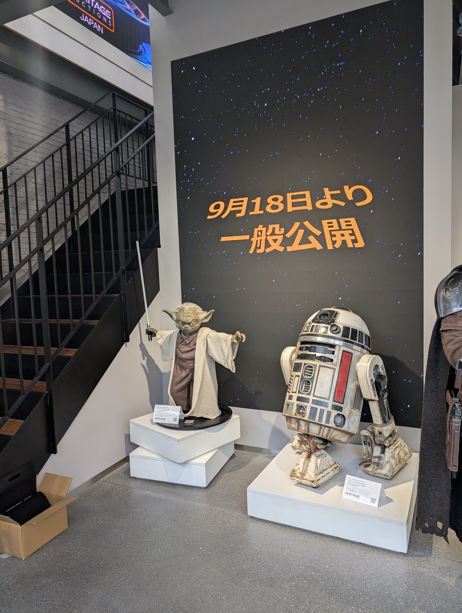 StarWarsRenmei's tweet photo. 9月18日から原宿で、スター・ウォーズの撮影で使われた小道具を展示する展覧会が入場無料で開催！

ヴェイダーのライトセーバーからアストロメク・ドロイドまで貴重な品がずらり

私は2時間ずっと眺め、様々な新発見があり、SWを見返したくなりました
日本で見られる貴重な機会！

詳細は引用元で
#PR

一般公開期間：2026年9月18日（金）～10月27日（火）
会場：東京都渋谷区神宮前6-13-3