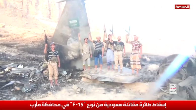 BashaReport's tweet photo. It is confirmed. Houthis published footage of a downed Saudi @modgovksa aircraft, which they claim is an F-15 https://t.co/2vfmh9PjQW