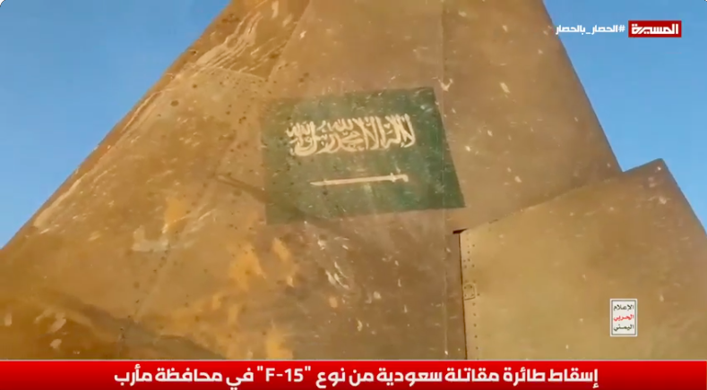BashaReport's tweet photo. It is confirmed. Houthis published footage of a downed Saudi @modgovksa aircraft, which they claim is an F-15 https://t.co/2vfmh9PjQW