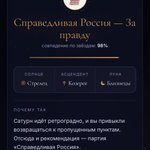 Photo by инагент Тамилла против войны (@amfetamara)