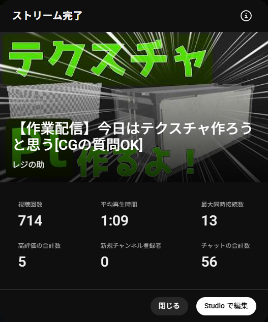 Rezinosuke's tweet photo. 今日の配信終わり！

今日は予定通りコンテナのテクスチャ作成と、仮のタイリングテクスチャの用意出来たね
肝心のワールドの作りこみは…まぁ明日の俺がどうにかしてくれることでしょう() https://t.co/kWIqZOY2Yf