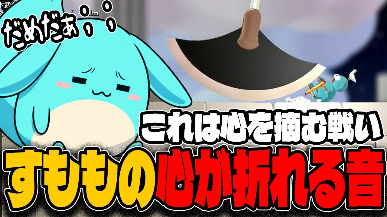 すもも (@SUMOMOXqX) / X