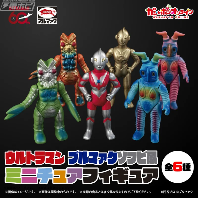 電撃ホビーウェブ on X: 