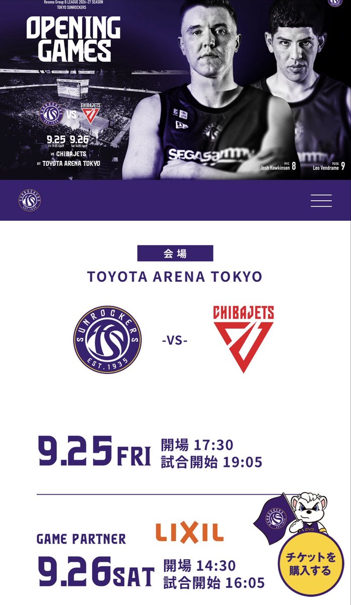 tanukicanva's tweet photo. 9/26 初Bリーグデビューしてきます！
まさか、当たるとは！！ https://t.co/l7YNkBvt1P