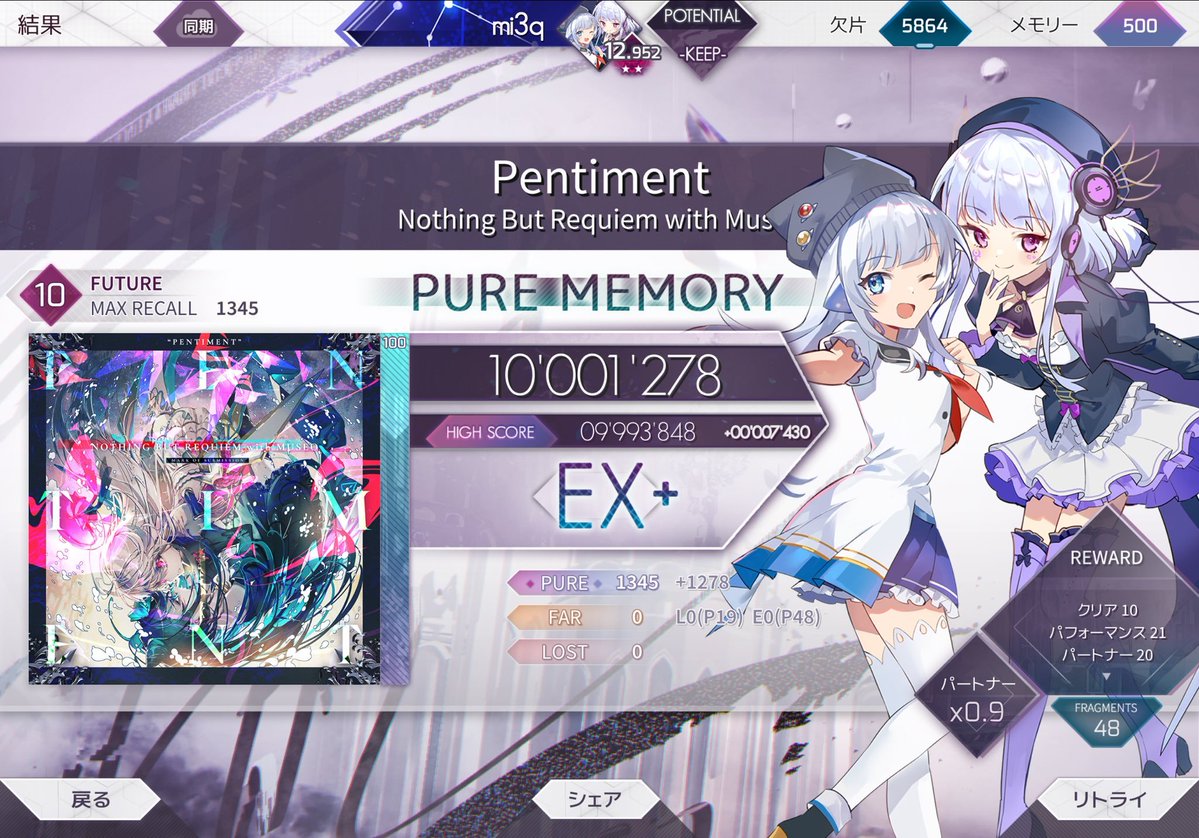 mi_n3_'s tweet photo. PentimentPM！！！ https://t.co/4DKrFUw0c7