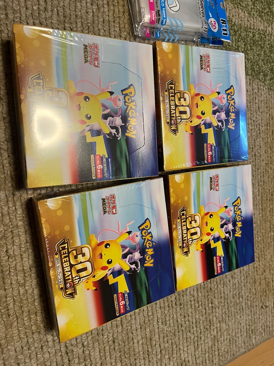 YujiMira's tweet photo. 来週誕生日の息子へ

プレゼントは初めてのポケカBOXが良いって言ってたから色んな店の抽選に応募して何とか1箱だけ確保しようとパパは頑張りました！

なぜこうなったのか… https://t.co/vjj6UKZMKO