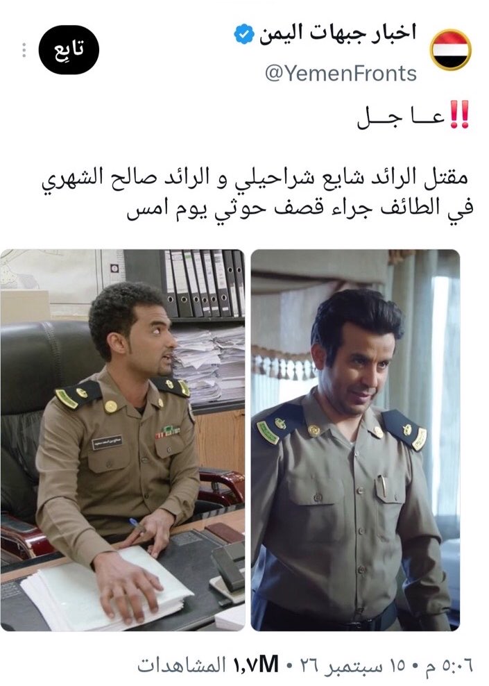 s_hm2030's tweet photo. كثير يعتقد أن مثل هذه الصور "ضحك وطقطقة"

ترا الموضوع حقيقي الحوثي حمار مع مرتبة الشرف 🫏 https://t.co/JQxvGoYq7Z