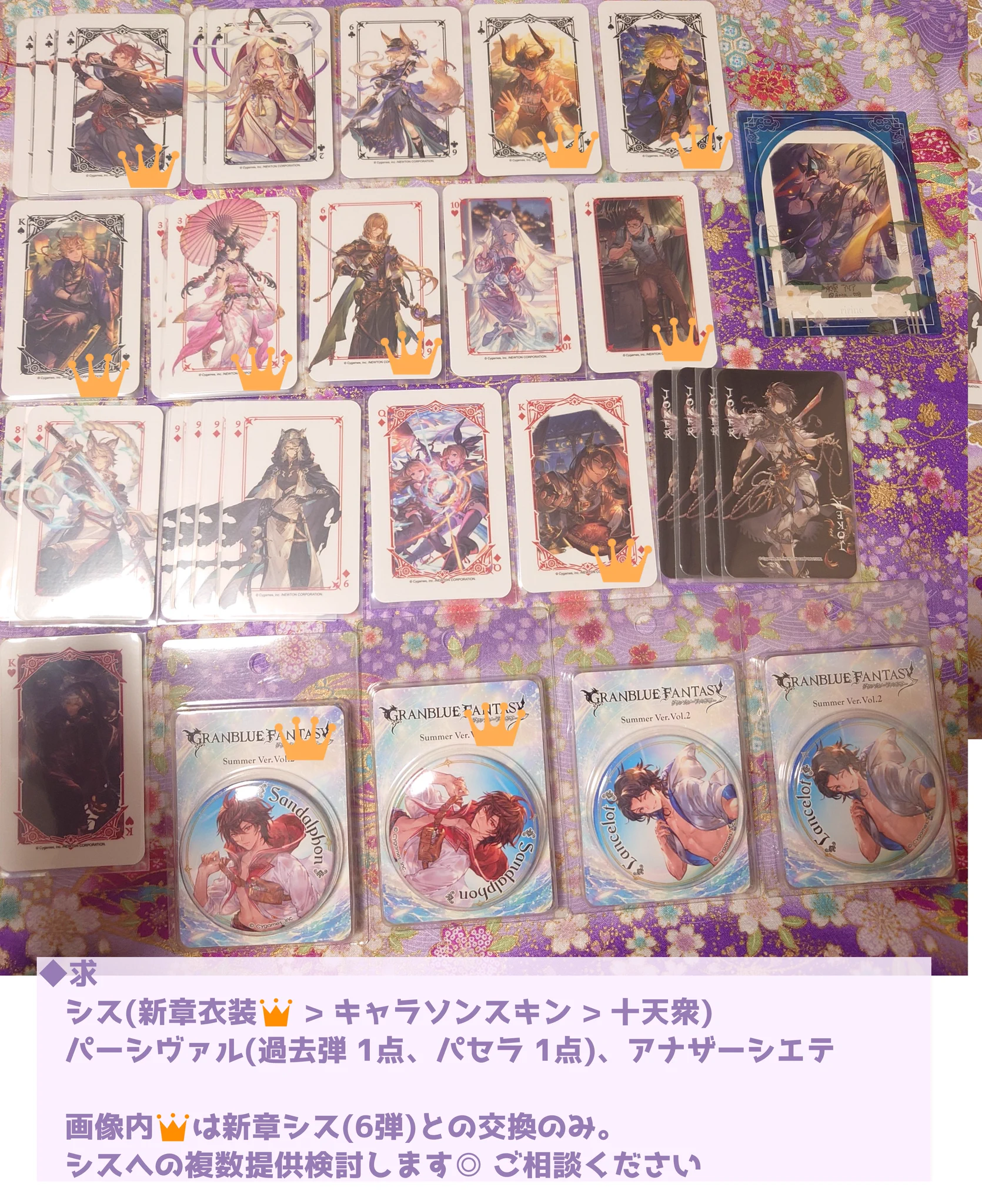 東雲アリア on X: 