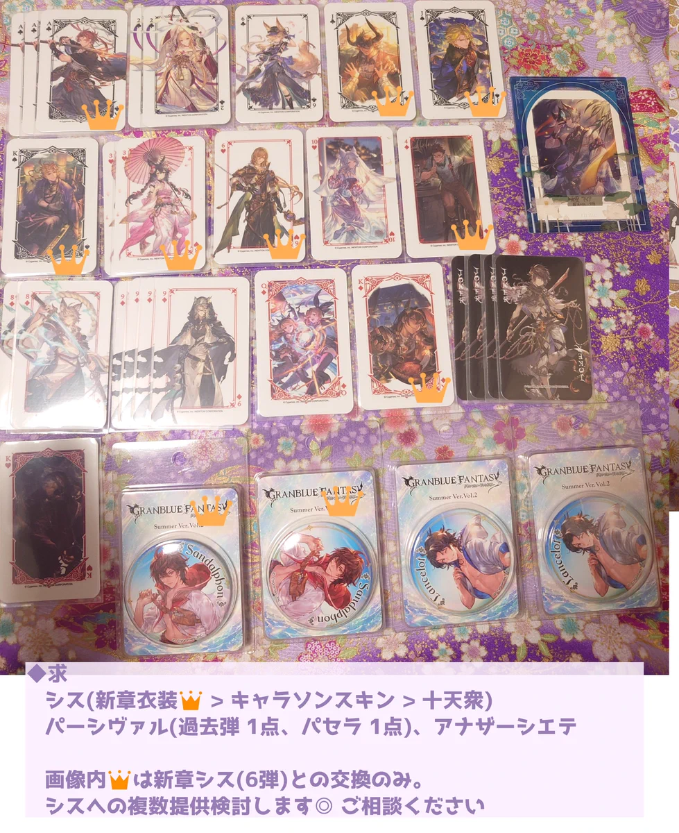 東雲アリア on X: 