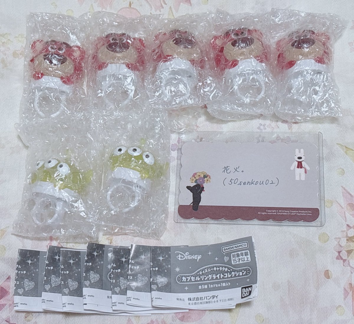50senkou02's tweet photo. 【譲渡】 ディズニー カプセルリングライトコレクション リングライト
￤
￤
【譲】 ロッツォ エイリアン
￤
【求】 定価(500円)+送料
￤
￤
郵送のみになります。
PayPay > ゆうちょ銀行振込優先
纏めてお迎えして下さる方 https://t.co/Jm2YFOEgmi