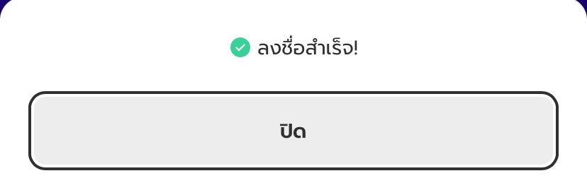 navvnavy's tweet photo. ใครที่อายุเกิน18ปีแล้วมาลงชื่อตรงนี้กันนะๆๆ ใช้เวลาไม่ถึง 1 นาทีเลย การเมืองมันแทรกซึมอยู่ในทุกส่วนของชีวิตเราจริงๆ อย่ามองข้ามกันเลยนะทุกคน ㅠㅠ

 #สั่งฟ้องสว #สั่งฟ้อง229 https://t.co/3emzOfNXFZ