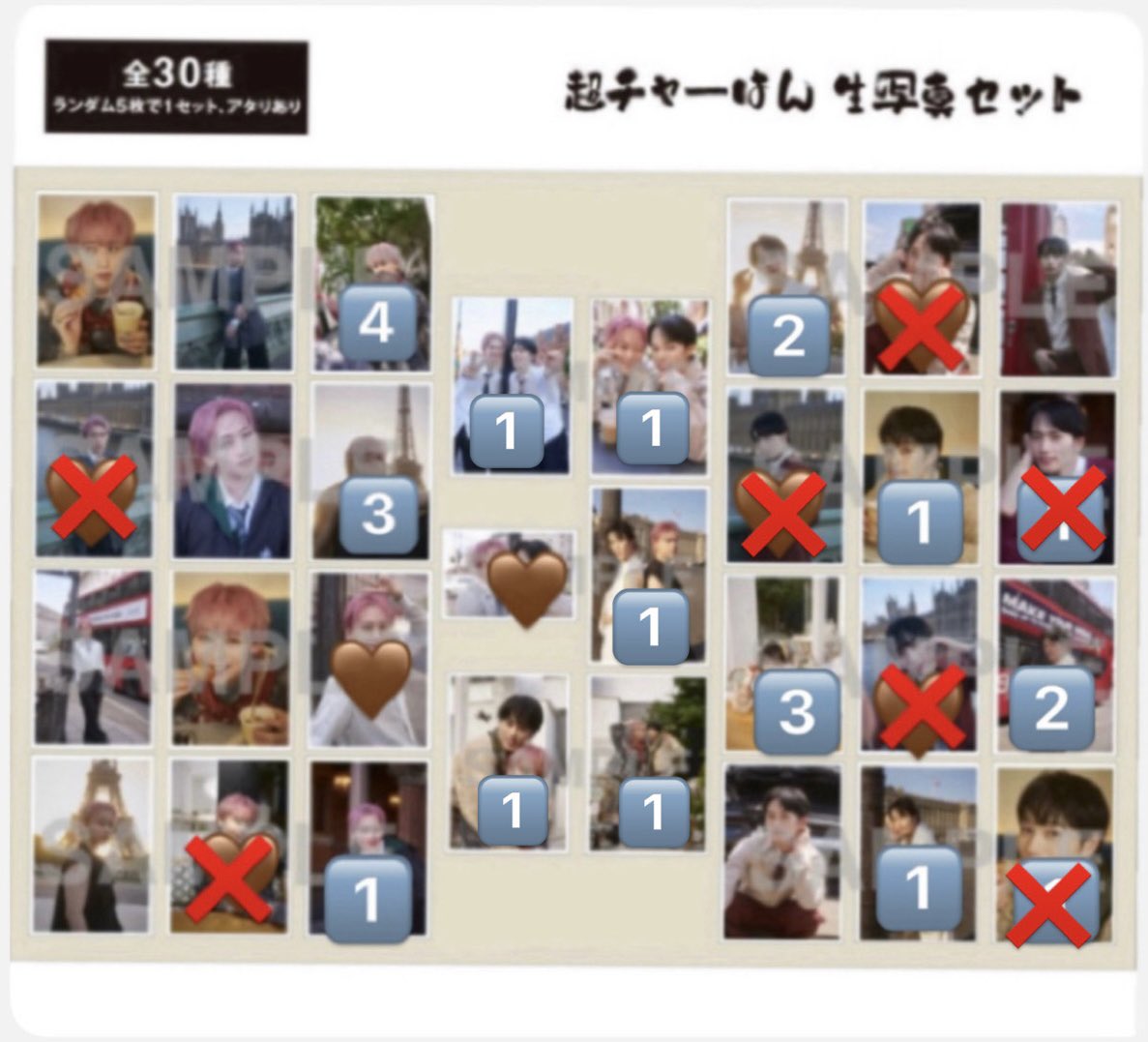 M_sutoresu's tweet photo. 超特急 チャーはん 生写真 グッズ 交換

譲）🔢

求）🤎

11/26東京ドーム、郵送、都内手渡し希望となっております。
お気軽にお声がけ下さい🙇‍♀️ https://t.co/H9sfVqZqtG