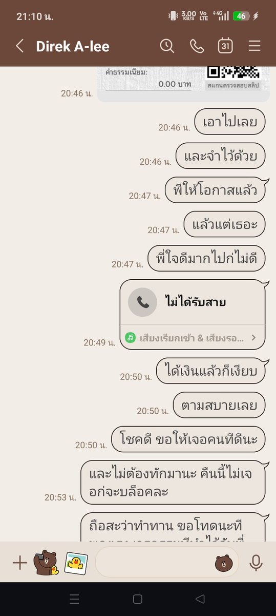 siththi02117396's tweet photo. ขอญาติประจานคับผมไม่รู้นะว่า เขาใช้รูปจิงรึว่าปลอม
นาง จิตติมา อะหลี โกง ผมอุตส่าห์โอกาสแล้ว โอนไป2วันติด สุดท้าย.. แค่นี้คับ โอนก่อนเท่ากับโกง https://t.co/G5xDhNyZ2z