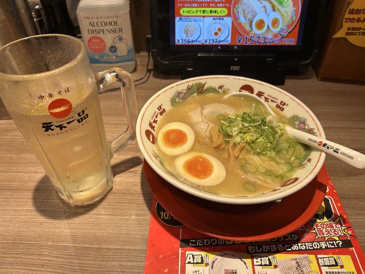 ss_kenshou9's tweet photo. 大阪最後の夜は天一で🍜 https://t.co/NbnC8T8Ahs