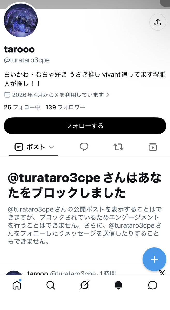 catlovess921's tweet photo. @turataro3cpe ブロックして逃げたみたいです https://t.co/PgwHxbL6st