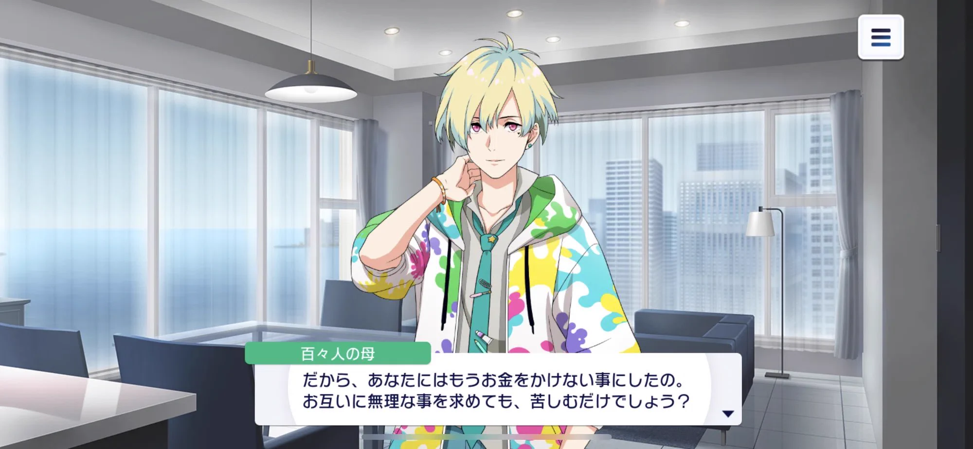 強いミリシタ (@mirishitatuyoi) on X