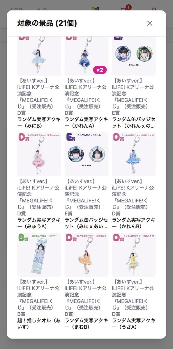 kuma_z5's tweet photo. 全部🤍🍨にしてくださる方募集中です https://t.co/kneA9aUQGY
