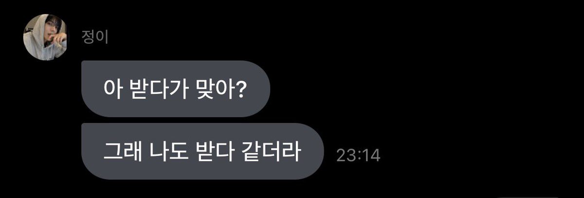 jeongtoo9's tweet photo. 검사 맞고
ㄴ> ㄴㄴ 맡고가 맞음
아 미안미안…..
ㄴ> 받고가 맞는 말임
아 나도 받다 같더라~

아 진짜 찐따같애(p) https://t.co/TXMarLxa2i