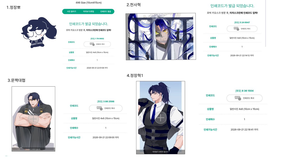 pk32620862's tweet photo. #만두프박 
프박 올려요 https://t.co/5qlkhvpjPR