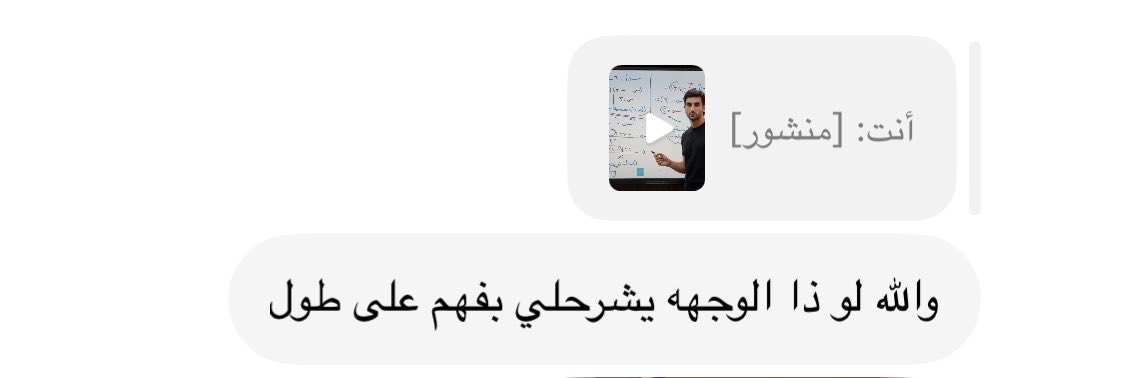 DIVA_go9's tweet photo. المشكلة مو في عقلك لكن في وجه الدكتور https://t.co/Na7TJkMG18