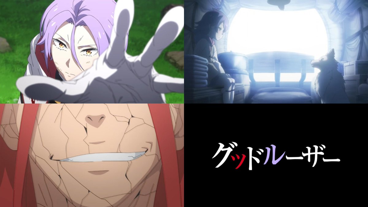Re:ゼロから始める異世界生活 第83話 ツイート画像 1
