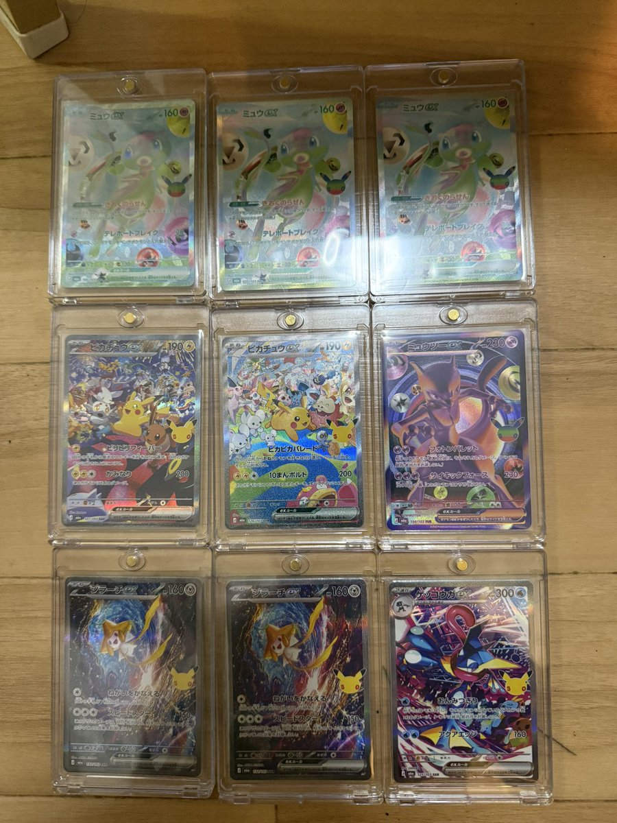 guriguriuni's tweet photo. ポケカ30周年

バラパック68
ボックス1個
結果

だいぶ運良かった〜
画像に載せれなかったけどクラシックリザも引けてるから満足
今後の必須になりそうな通常ミュウexも枚数集まったのも嬉しい
ピカチュウ３０種まで後２種
流石にここは自引きできなそうだな〜 https://t.co/jus5DIKXrc