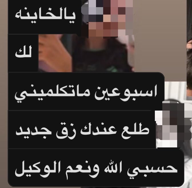 li2xsuii's tweet photo. معليش طلعت الزق القديم https://t.co/WvEF1iYfk4