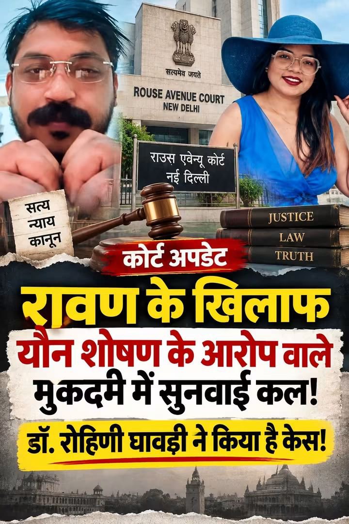 ankitrawal5454's tweet photo. का होगा, का लगता सभी को.. जे बंदे को सजा होगी या कोई बचा लेगा इसको ...Y सिक्योरिटी देने वाला..? https://t.co/RTpUVlHfmc