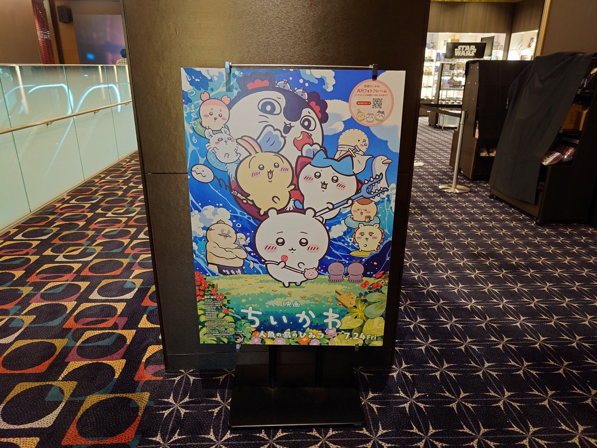 tako_8ryu's tweet photo. 出張先でレイトショー https://t.co/OGTDqSooXF