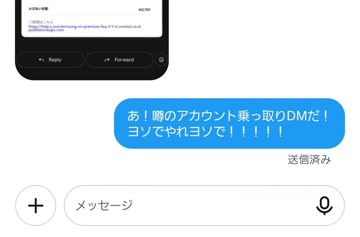 Aさん on X / X