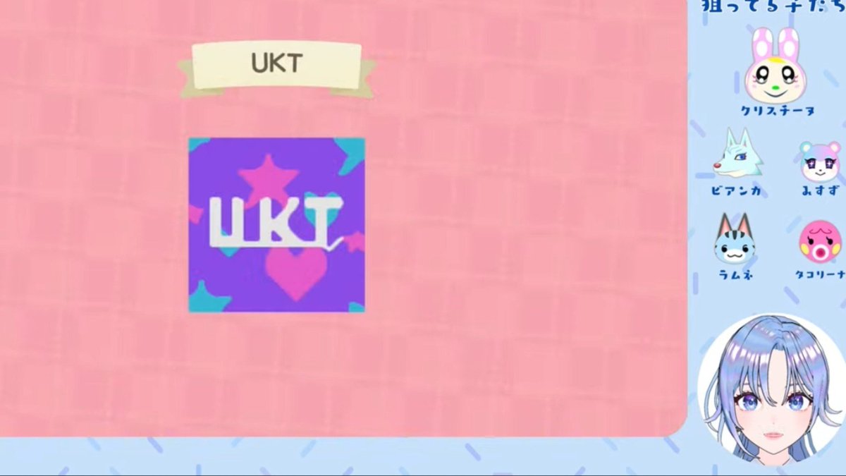 ur3tl's tweet photo. 🩵 #ちょこっトーク 

住民の追い出し失敗からのUKT(富士通グループのオフィス？)の旗の作成お疲れ様でした〜。

️🩵と🩷の色でまさにKiepiって感じ笑
まさかのIT企業とのコラボありますかね？笑笑
川崎市民なので、暇な時にオフィスに聖地(❓❓)巡礼しますね https://t.co/lTAgjipuTs