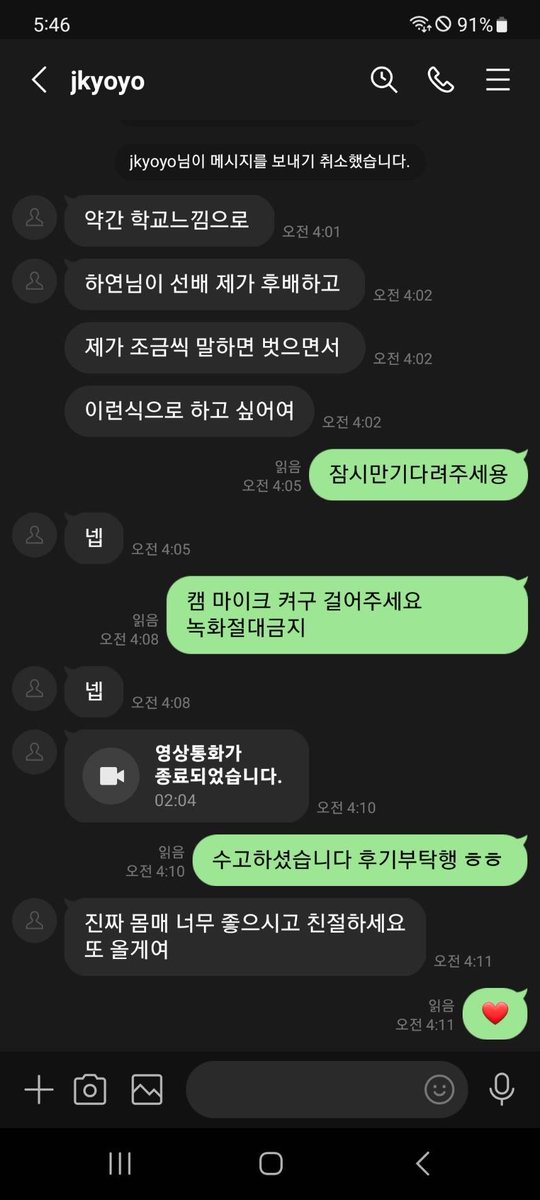 KeithCampbndud's tweet photo. 오늘 새벽 늦게까지 할예정 ~🩶

#라관 #꼬평 #온플 https://t.co/YYZj7zJiQD