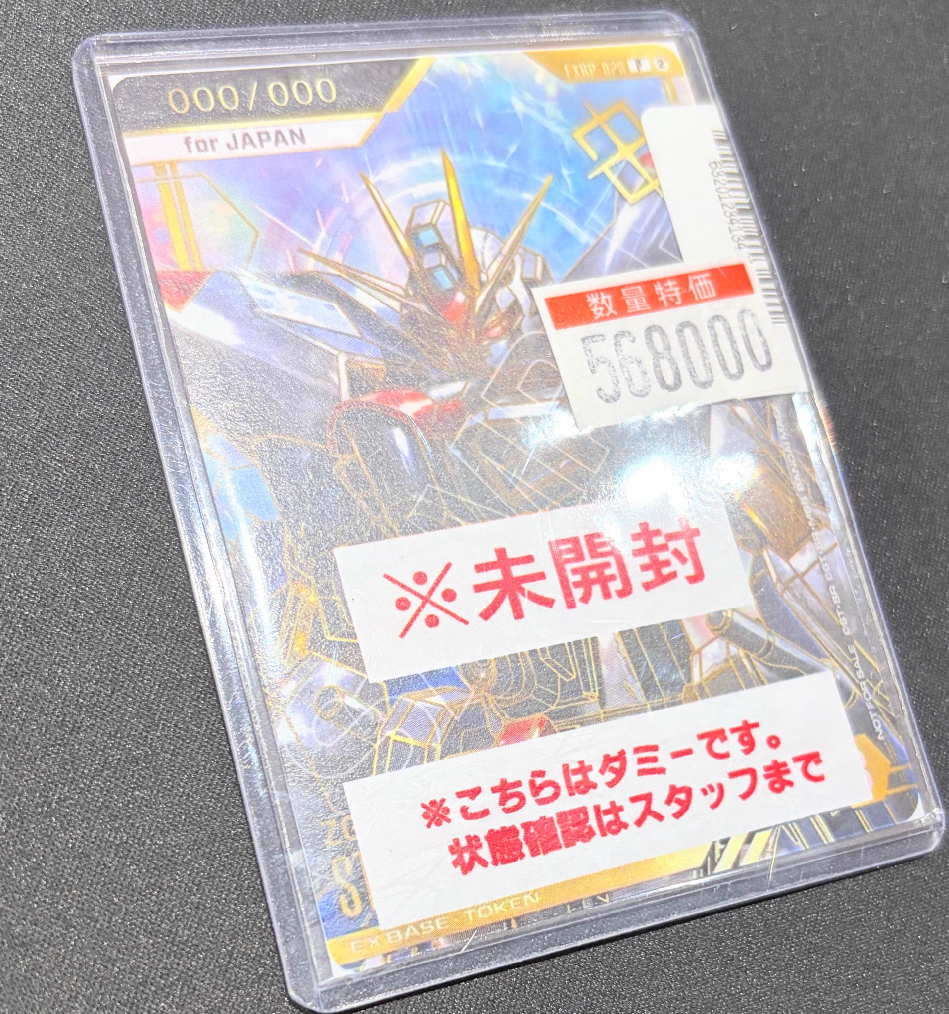トレカチャンピオンなんば日本橋店👑4️⃣階にて各種くじ大量展開🎯 on