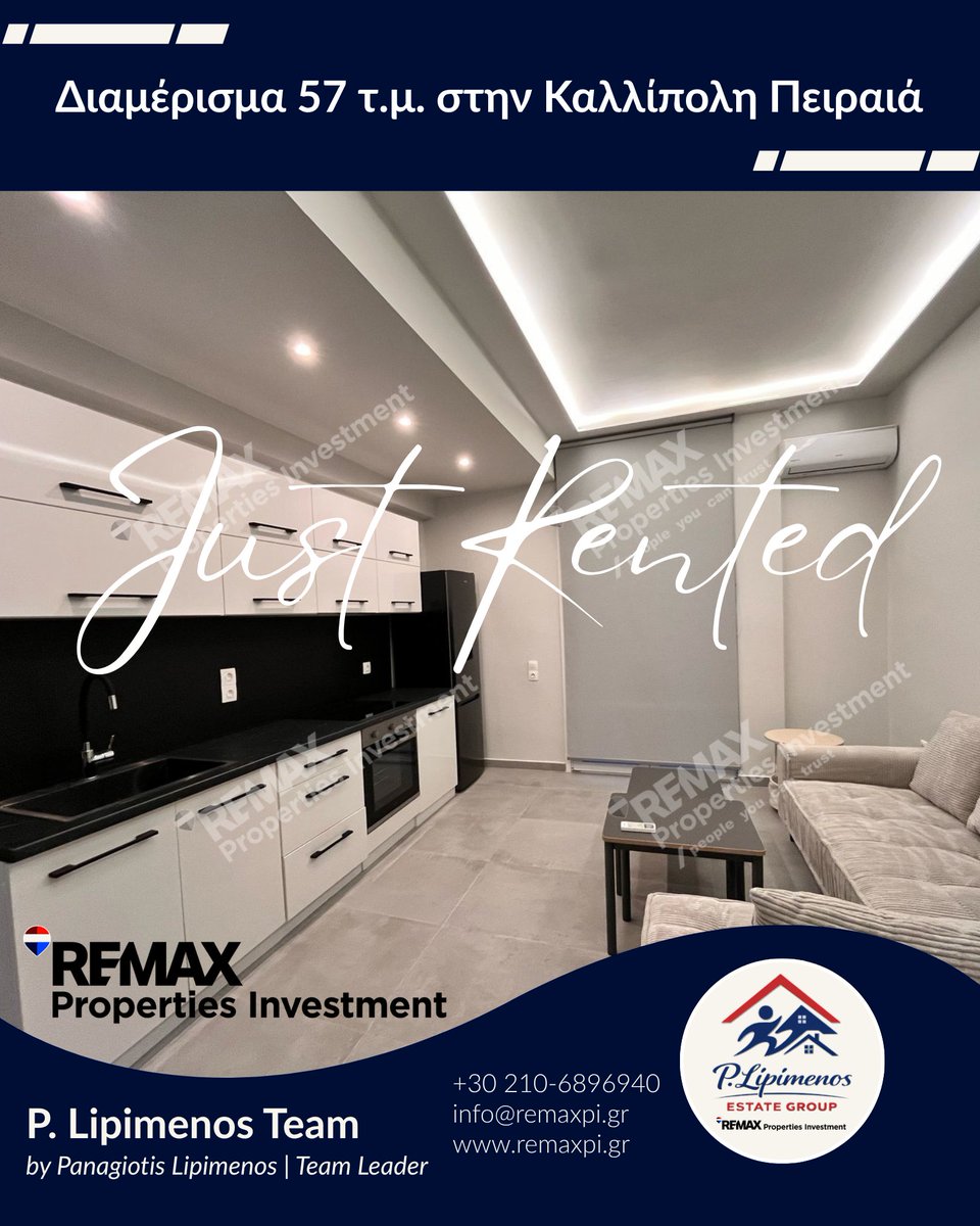 REMAXEpendisi's tweet photo. 🏡 Μισθώθηκε διαμέρισμα 57 τ.μ. στην Καλλίπολη Πειραιά!

👏 Συγχαρητήρια στην Panagiotis Lipimenos Estate Group by RE/MAX Properties Investment για την ολοκλήρωση της μίσθωσης!

☎️ 210 6896940
📧 info@remaxpi.gr

#Remax #RealEstate #RealEstateAgents #HomeBuying #HomeSelling https://t.co/BsQGldvvxs