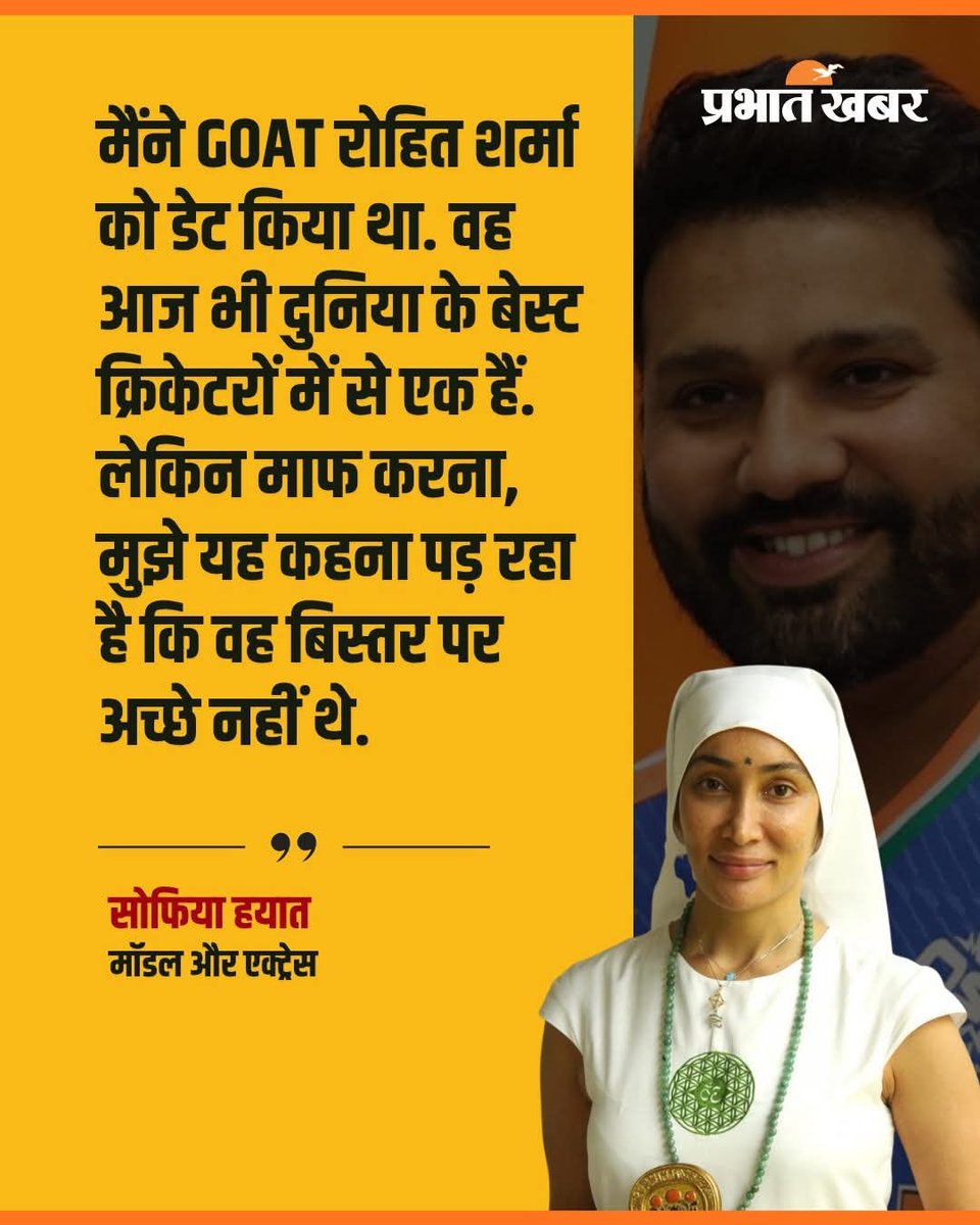 Sutra_Thread's tweet photo. वो ओपनर है जल्दी आउट होते हैं 😆 https://t.co/7ynFFBAqkY