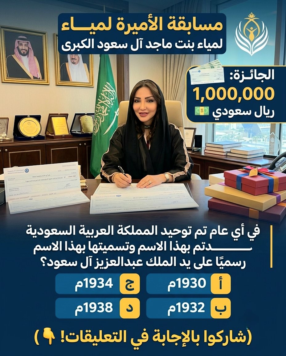 LamiaAlSaudloq's tweet photo. لو جتك ٢ مليون ﷼ سعودي  اليوم
هل يمكن للمبلغ .. أن يحل كل مشاكلك 💵 

◯ نعم

◯ لا https://t.co/jwNHFJ5Wgn