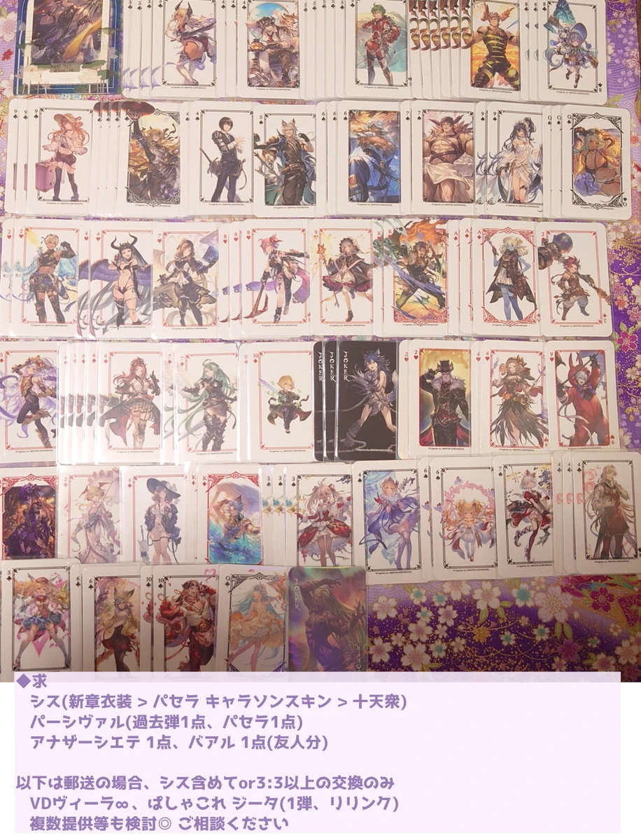 東雲アリア on X: 