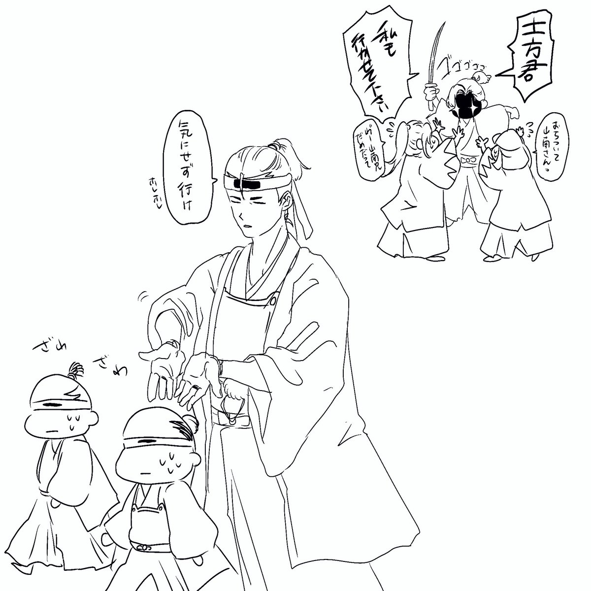 ER4AS0TO1MI's tweet photo. うちの山南兄は元気です
 #おいでよ新撰組 https://t.co/ILuh9Mp6Ni