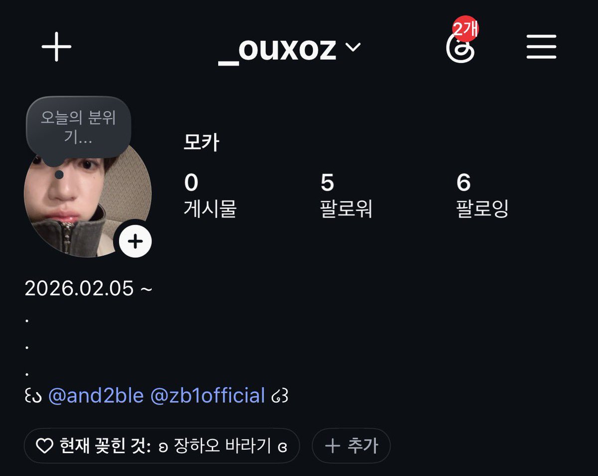 _xznne's tweet photo. 인스타 덕질계정 만들엇는데 팔 걸어주심 맞팔해드릴게요 !! https://t.co/Zo1Wwu0woT