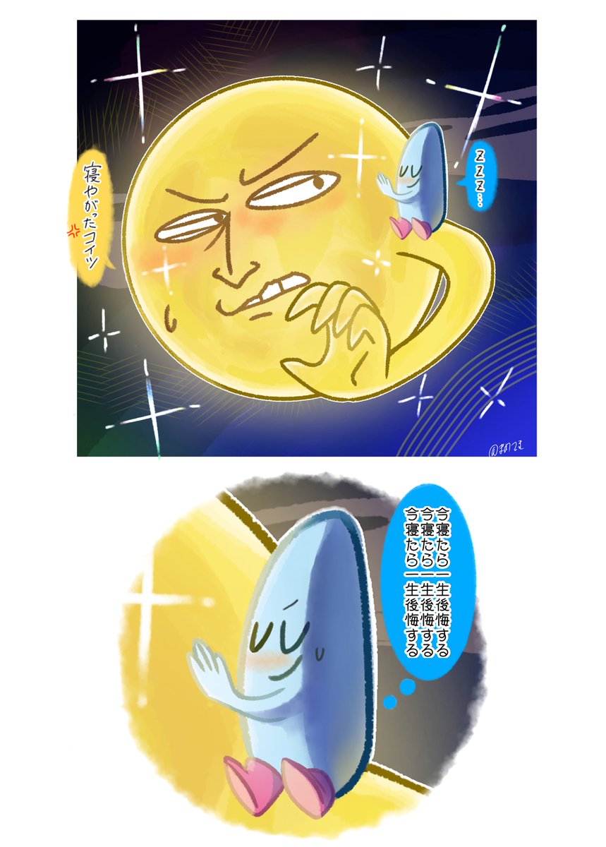 g9f3ib's tweet photo. へくしょいムーン🌕️
千年に一度の夜

#sneezymoon
#リズム天国 https://t.co/ZHXKWwVExn
