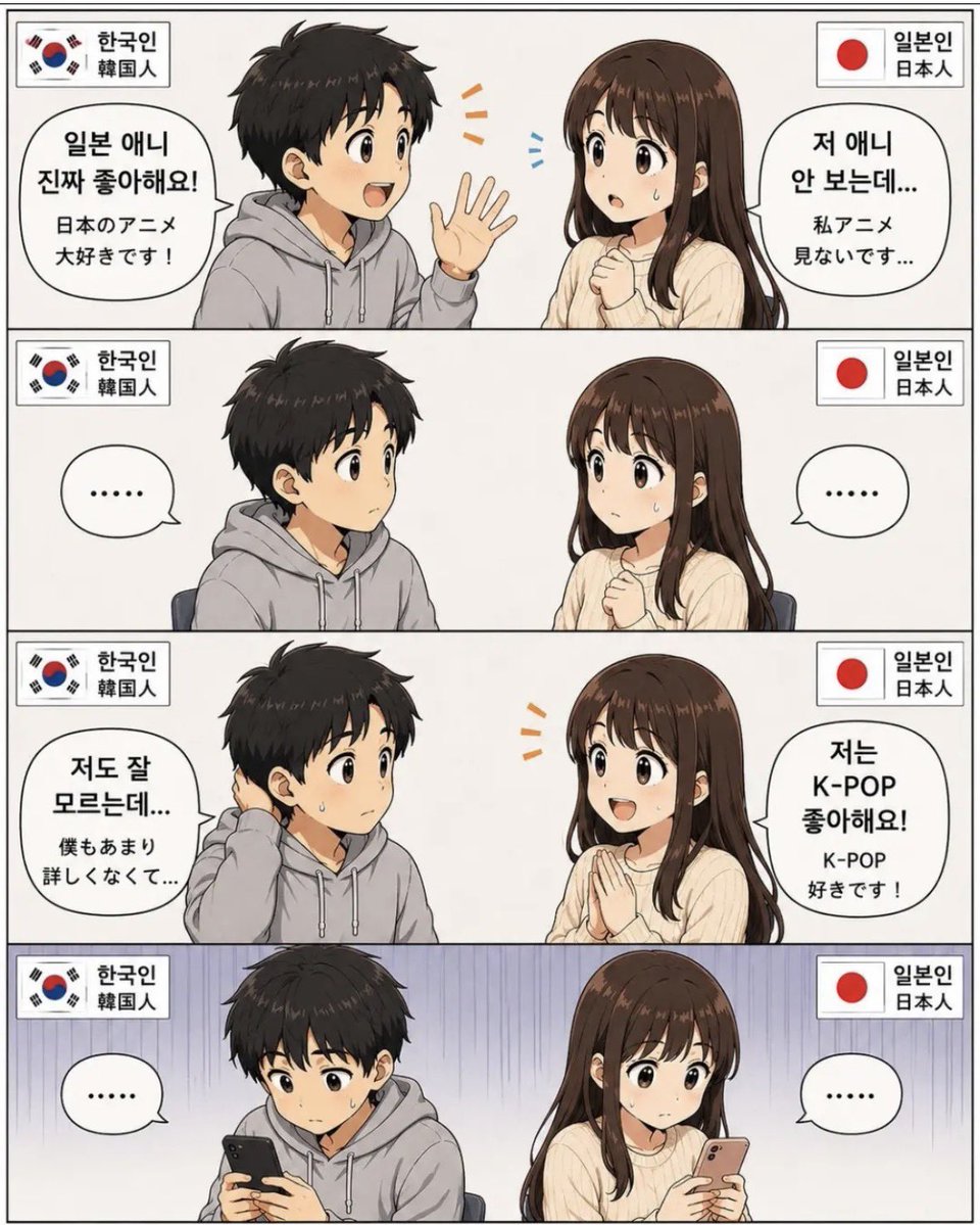 Sayuri_718's tweet photo. これ本当に分かります😂
本人も韓国人なのに、K-POPについてあんまり興味がない草
むしろ日本の曲をよく知っているかもです

韓国が好きな日本人 -> 普通日本のアニメとかはあんまり視聴しない
日本が好きな韓国人 -> 普通K-POPは聞いてない https://t.co/61k8EV034D