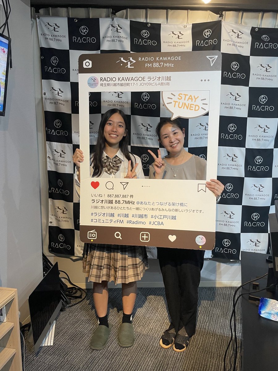 nonchan_roots's tweet photo. 本日、エミッフィの栄養いっぱいやさいたま研究所でゲスト出演させていただきました！！
応援メッセージもいただけてとっても嬉しかったです😭

Xも頑張るのでぜひ応援よろしくお願いします🙇‍♀️
#エミ研 #ラジオ川越 https://t.co/NhB4BOl3oz