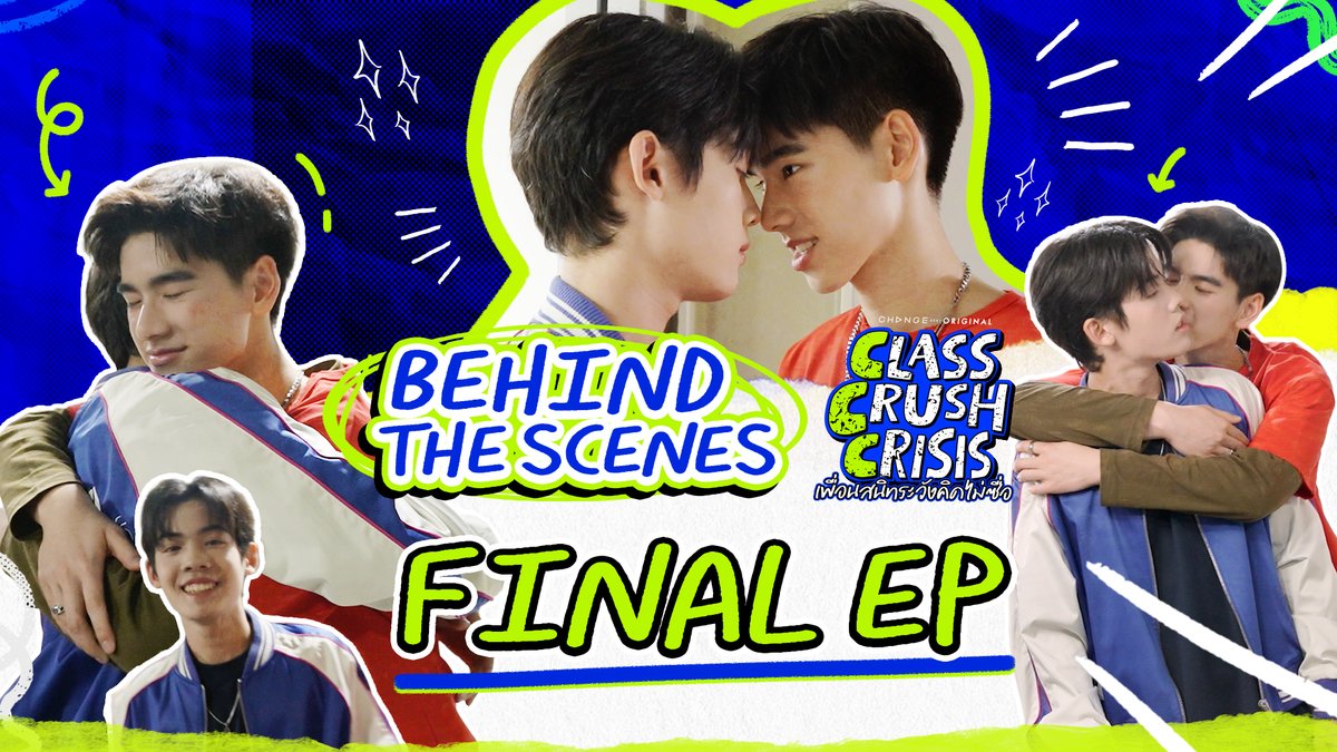 CCCseriesTH's tweet photo. ปิดคลาส ปิดชมรม เปิดหัวใจ
หนึ่งสอง หนึ่งสองสาม skibidi !!! 🫰🏻🥺

｡･ﾟ꜀( ꜆>O< ̥)꜆ﾟ･｡ Youtube CHANGE2561 : https://t.co/jVM51wSsyJ

📚 CLASS CRUSH CRISIS
🎸 เพื่อนสนิทระวังคิดไม่ซื่อ
📱 รับชมทุกตอนได้ทั่วโลก ทาง Netflix และทางแอป oneD (เฉพาะประเทศไทย)
📱 Watch Every Episode worldwide on Netflix and on oneD (Thailand only)

#ClassCrushCrisis
#เพื่อนสนิทระวังคิดไม่ซื่อ
#CHANGE2561ORIGINAL
#CHANGE2561